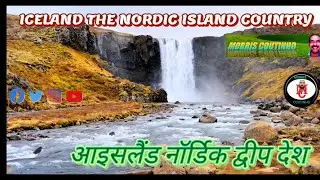 Iceland The Nordic Island Country