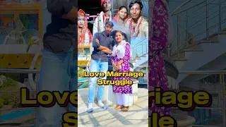 Love Marriage Struggle ￼Life 😣💔 || #newminivlog #trending #youtubeshorts #vlog