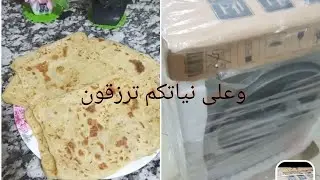 الحمد لله كنت كنتمنها وربي رزقني بها.   وعلى نياتكم ترزقون 