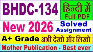 BHDC 134 solved assignment 2025-26 in Hindi || bhdc 134 solved assignment 2026 || ignou bhdc134