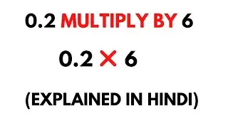 How to Multiply 0.2 by 6 ( Multiply 0.2 x 6 ), Explained in Hindi.