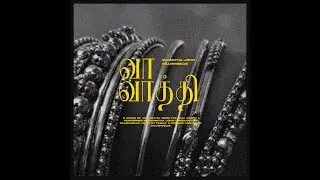 Vaa Vaathi - Shamitha John | dilushselva