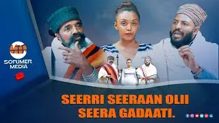 “…Seerri Seeraan Olii seera Gadaati”Abbaa Gadaa  Goobanaa Hoolaa fi  Girmaa Galanaa 15,01 ,2026 