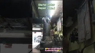 🤔part -1 ,में starter motor खोला गया। part -2 के लिए chainal को subscrib करें। 🤔🤔#automobile
