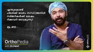 Why some people have a slow recovery post orthopaedic surgeries | OrthoPedia with Dr.Hasil | Ep. #15