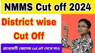 District wise nmms cut off 2024/2024 nmms cut off // nmms 2024 cut off