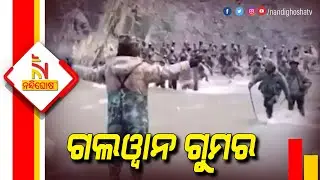 China Suffered Huge Casualties In Galwan Clash;  Report Says At Least 38 Soldiers Drowned