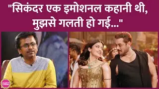 Salman Khan की Sikandar के फ्लॉप होने पर डायरेक्टर AR Murugadoss ने खुद को दोषी ठहरा कर क्या कहा