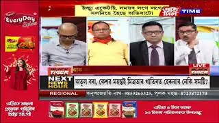 মুখ্য সম্পাদক নিতুমনি শইকীয়াৰ সৈতে ‘জনমত’ | Part 3 #PratidinTimeLIVE