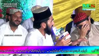 Naqabat new 2019 Muhammad Aqib By Mehboob Studio Layyah