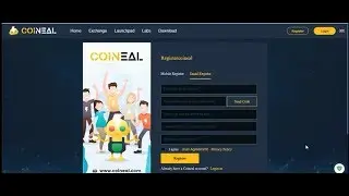 Coineal - Свежий и крутой Airdrop! Получаем 50 монет PDATA за регистрацию и участие в проекте!