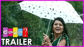 Ala Ela ?  Trailer - Rahul Ravindran,Bhanu Sri Mehra,Vennela Kishore