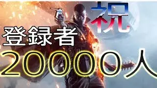 [寿]t-ssno登録者20000人突破　feat. Moderator  luNo