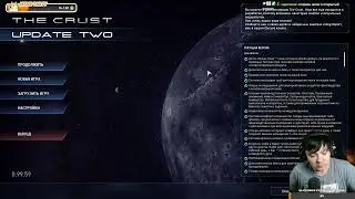 The Crust - Часть 2. Надежда терпит крушение, мы должны ее спасти!