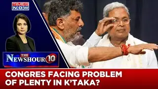 DK Shivakumar Vs Siddaramaiah For CM Post; Congress Facing Problem Of Plenty? | Newshour Agenda