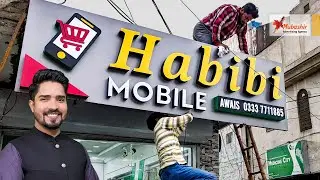 Habibi Mobile Shop 3D LED Sign Board | Mubashir Advertising Agency