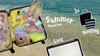 إيش تحط في شنطة السفر ؟