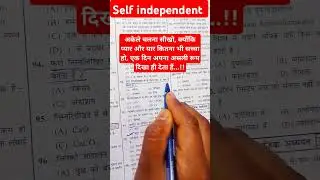 ❤️❤️ dreams goverment job ❤️❤️ target competitive exam 🥰🥰 youtub shorts ✌️