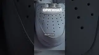 Как отличить Ориг Найки от Пали??? AMORELLA #тикток #nike #nikeshoes