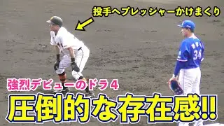 巨人泉口友汰選手“ドラ４位の法則”を信じたくなる活躍っぷり！打って、走って、送って、走者一掃の三塁打！読売ジャイアンツ 春季キャンプ