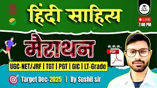 📚 UGC NET JRF Hindi Sahitya 2025 | Live Marathon | Most Important Questions & Tricks | Sushil Sir