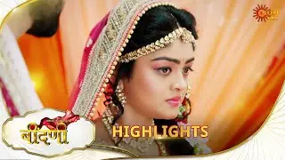 Prathaon Ki Odhe Chunri : Beendani | Highlights | 27 Aug 2025 | Full Ep FREE on SUNNXT | Sun Neo