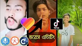 How to Make Adrito Video editing || TIK TOK & Likee APP Celebrity Video Editing In Bangla || likee