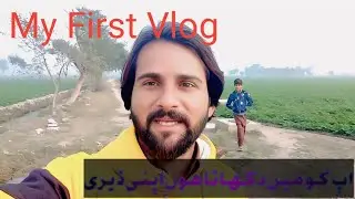 My First Vlog