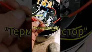 БЫСТРЫЙ РЕМОНТ МУЛЬТИВАРКИ & 