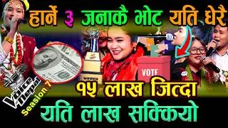 The Voice of Nepal Season 07 || Sagar sansari Rai le kina harya Nita thapa winner