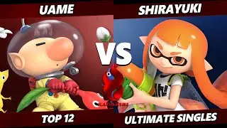 Kagaribi 14 - uame (Olimar) Vs. Shirayuki (Inkling) Smash Ultimate - SSBU
