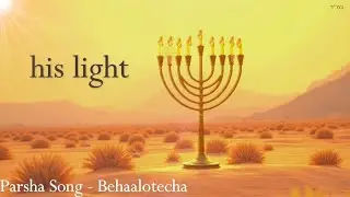 His Light 🌟 Behaalotecha Parsha Song | Menorah Inspiration & Torah Music
