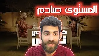 KHALIFA OG -  تبسي (Official Music Video) TAPSY - خليفة او جي - رأيي بالأغنية