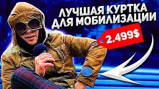 КУРТКА C.P. COMPANY ВМЕСТО РАЗГРУЗКИ? РЖАЧ СМОТРЕТЬ ДО КОНЦА // C.P. Company, Stone Island обзор