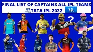 IPL ALL TEAM FINAL CAPTAIN LIST | TATA IPL 2022 | 10 TEAMS | 100% CONFIRMED CAPTAIN LIST |