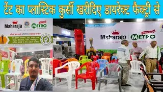 Buy plastic chair for tent house directly from factory Tent plastic chair Factory