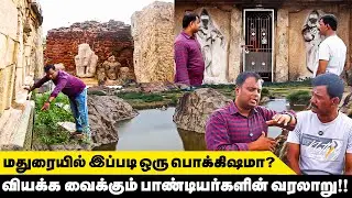 குன்னத்தூரை கவனிக்குமா அரசு? தமிழிசூழ் மதுரை Series | Epi&nbsp;1 | M Kunnathur | Madurai | Cheral