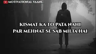 Apne Kam Par Focus karo||Motivation Attitude Status ||Motivational vaani #viral