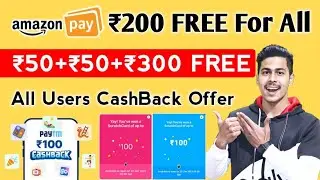 Amazon ₹200 CashBack All Users, Paytm Flat ₹100 CashBack, Amazon ₹50+₹50 Free Offer, Cashkaro Offer
