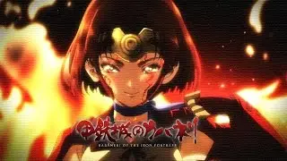 【MAD】甲鉄城のカバネリ - MY FIRST STORY - Black Rail -