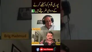 Imran Khan, PTI & National Unity | Pakistan Politics, Crisis & Future