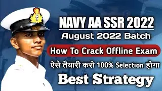How To Crack Navy AA SSR Offline Exam 2022 🔥| Navy AA SSR Strategy 2022 | ऐसे होगा सिलेक्शन