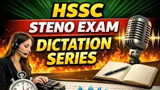 HSSC STENO EXAM DICTATION 03 HSSC  steno upsc. Steno upsscsteno hsscsteno हरियाणा चयन बोर्ड स्टेनो 