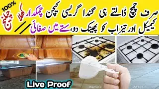 PART 1 How To Clean Grease Stove Tiles And Wall/ Kitchen Tile Cleaning Tips l Cleaning hacks #kitc..