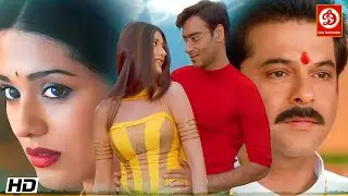 अनिल कपूर और अजय देवगन की धमाकेदार लव स्टोरी एक्शन मूवी | सोनाली बेंद्रे, नम्रता शिरोडकर, शिल्पा