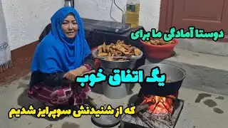 آماده شدن خانواده ما برا یگ اتفاق خوب 