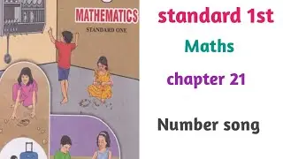Std 1st/ maths /chapter 21./Number Song/ Exercise /explanation #kponlineclasses #kponline 