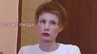 муд аферисты в сетях