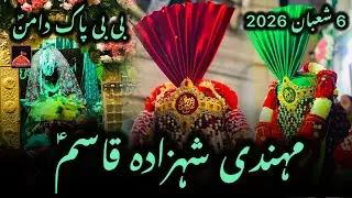 6 Shaban Bibi Pak Daman 2026 | Mehandi Shehzada Qasim (AS)