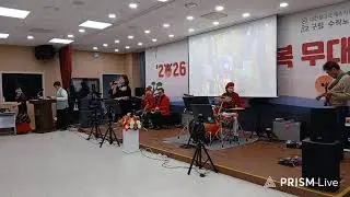 구립 수락노인종합복지관 라이브 방송